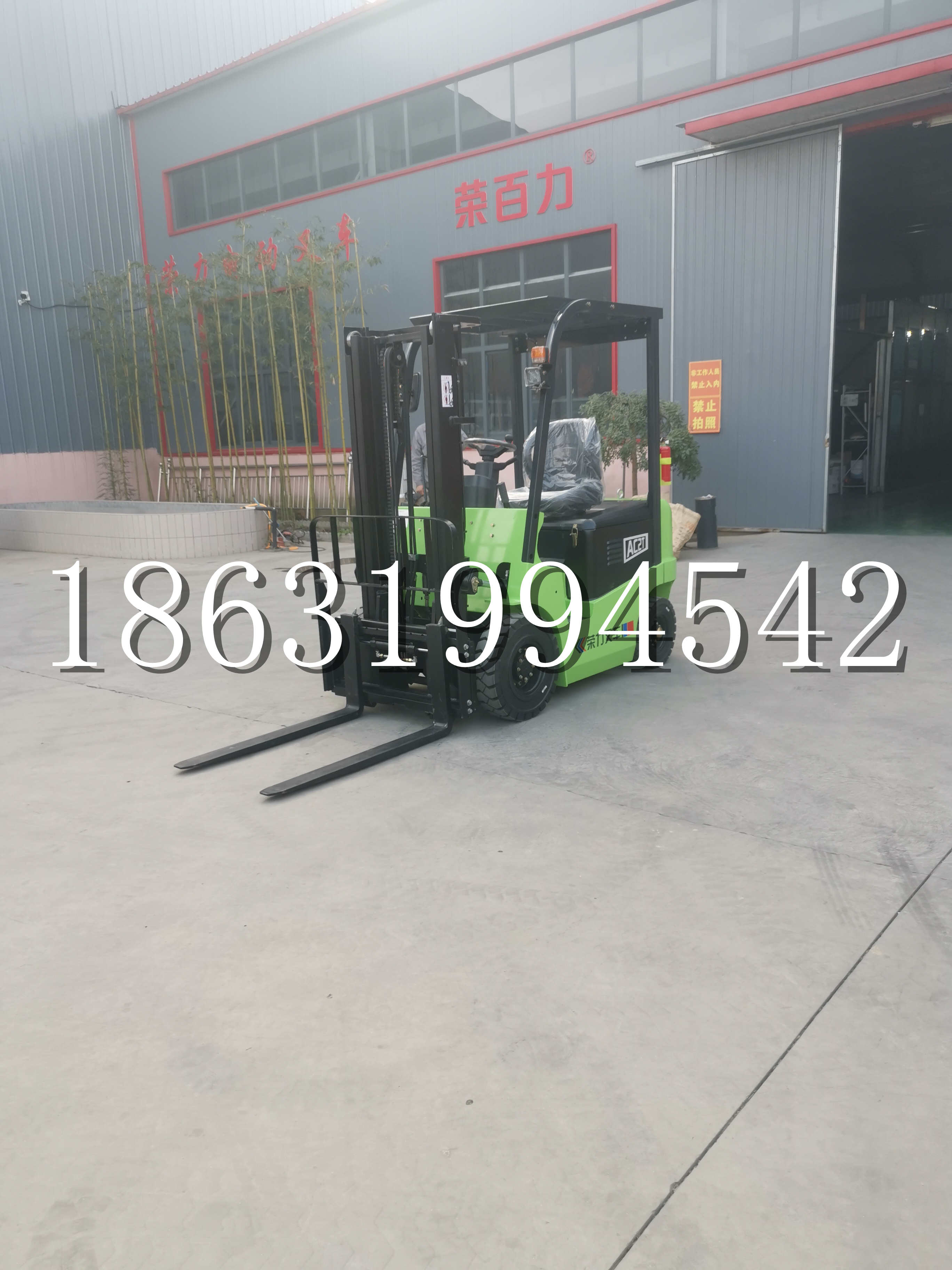 泸水市优程2.5吨站驾式全电动液压搬运车3吨电动叉车锂电池托盘铲车地牛